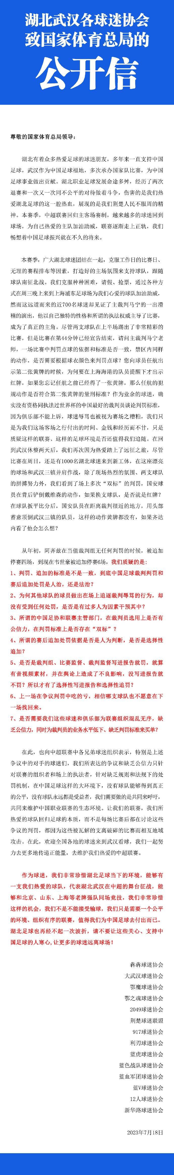 片中的特技镜头反映了影片的未来色彩，预示着此后科幻电影的发展方向，予人印象深刻，而且，片中的女性形象也并非柔弱或强悍的，而是用一种;转变体现了女性的坚强